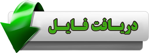 آیکن دانلود