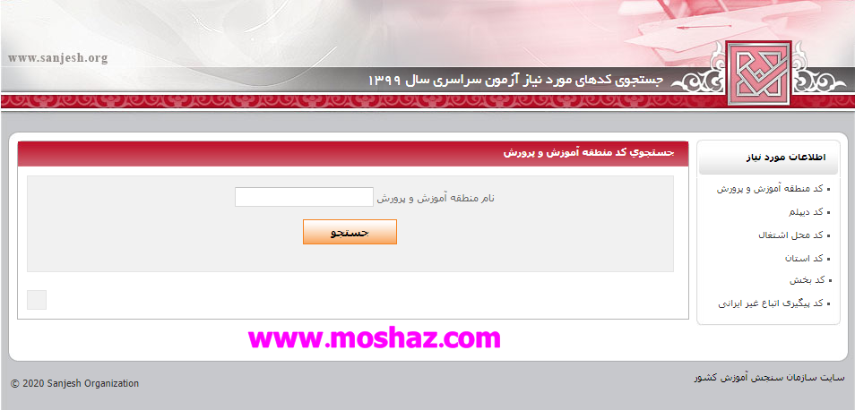 www.moshaz.com