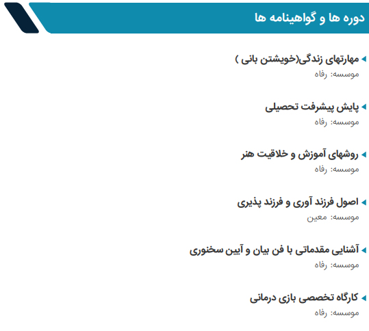 فاطمه آشنا3