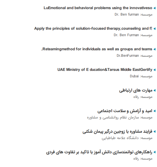 فاطمه آشنا4