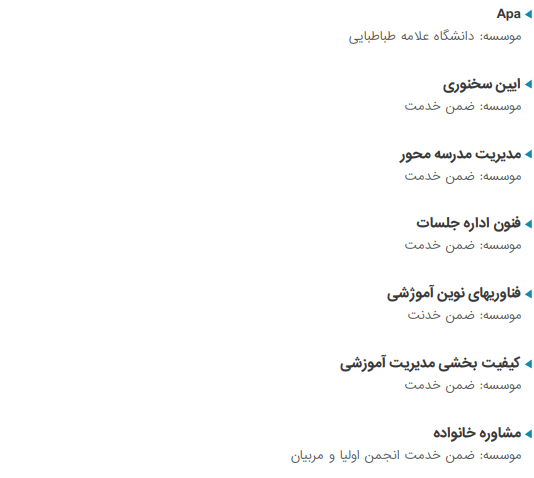 فاطمه آشنا5