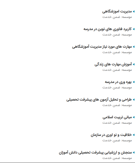 فاطمه آشنا6