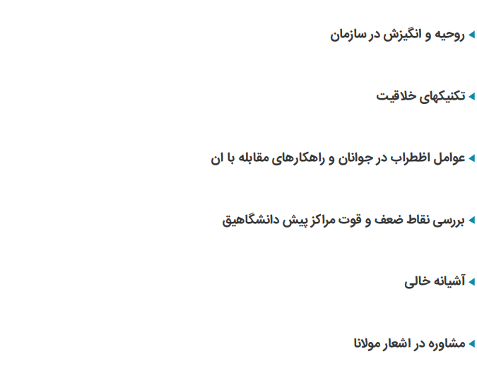 فاطمه آشنا8