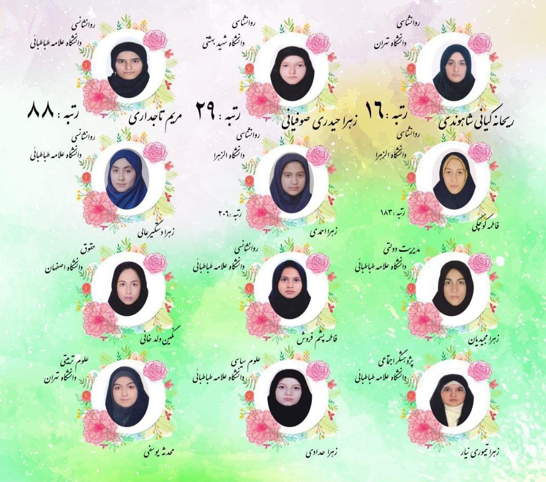 اکرم طاهریان5