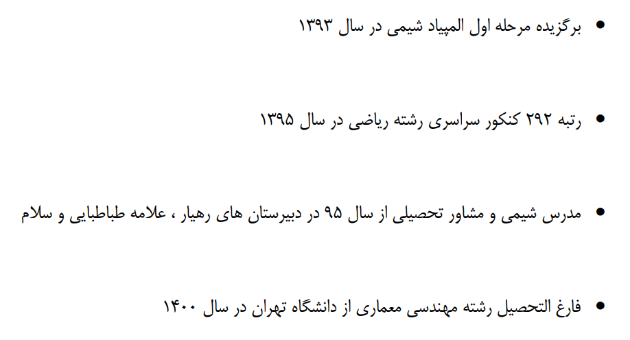 بهراد ذوالفقارزاده