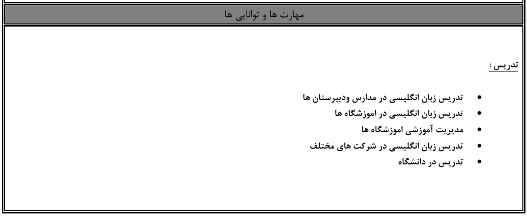 مسعود خواجه پور1