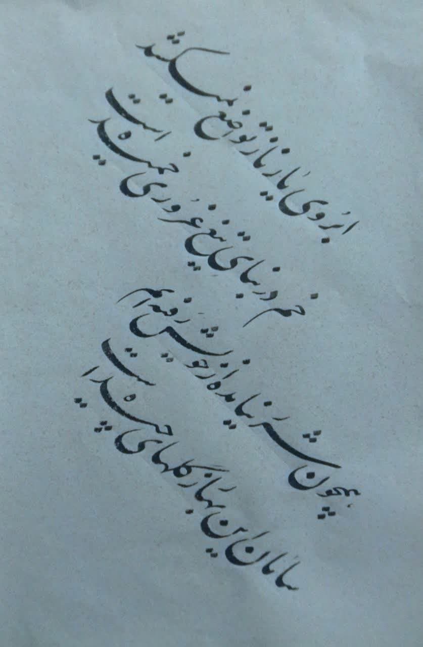 روح الله اکبری2