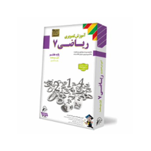 کتاب کمک درسی ریاضی پایه ۶