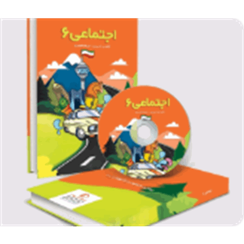 سی دی آموزشی و تعاملی دروس دوره یازدهم