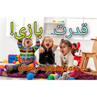 قدرت بازی!