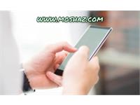 تغییر شماره پیامک مرکز مشاوران مُشاز