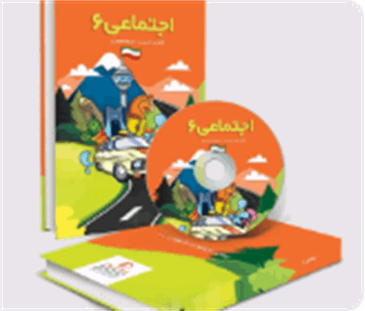 نرم افزار آموزشی و تعاملی دروس دوره یازدهم