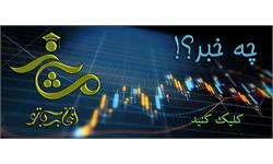 اسلایدر چه خبر؟