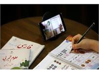 خانه آنلاین، کلاس آفلاین