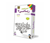 Grade 6 math textbook